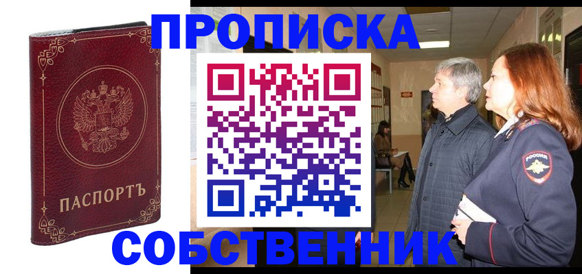 регистрация для дет. сада в Аткарске