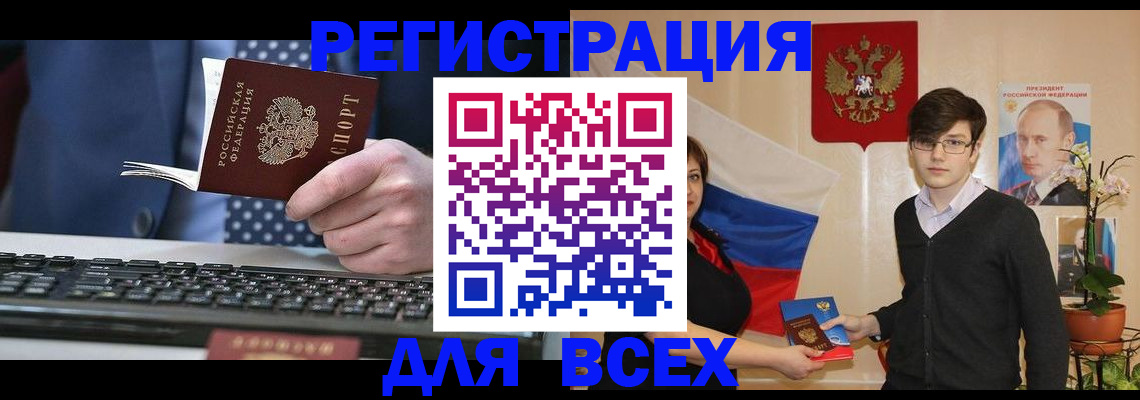 форма 3 в Аткарске
